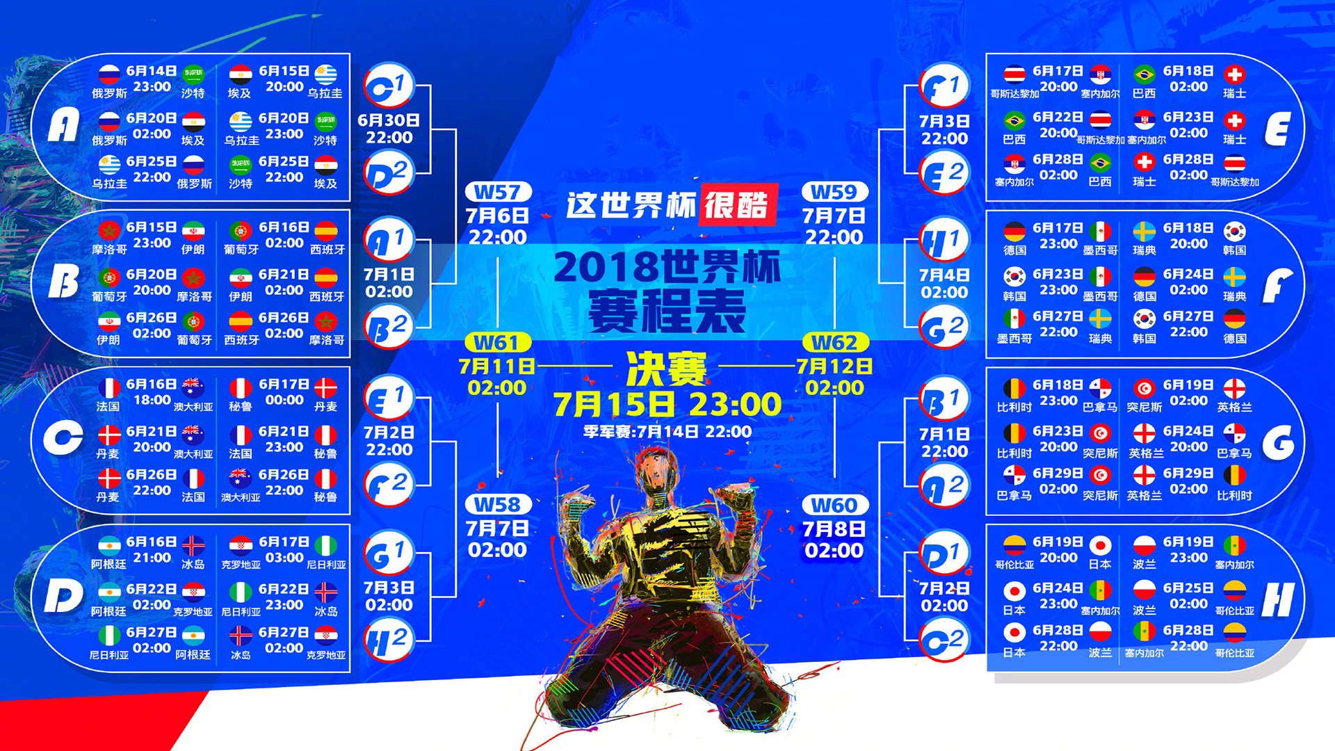 KOK官网-王者归来！费德勒复出首秀状态爆棚，瑞士主场观众彻底沸腾